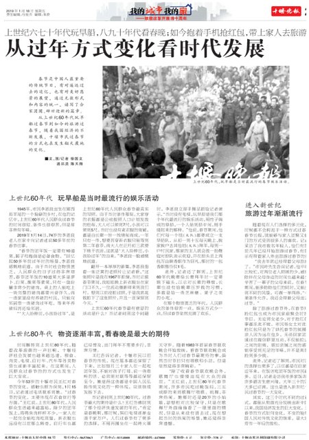 20版导读