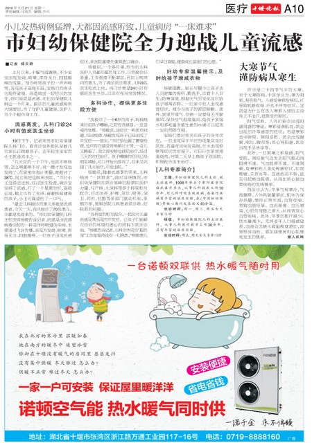 A10版导读