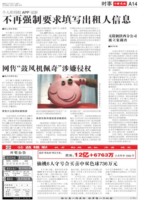 A14版导读