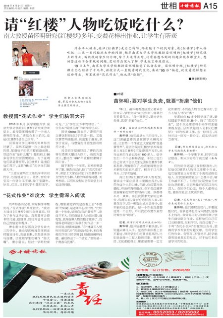 A15版导读