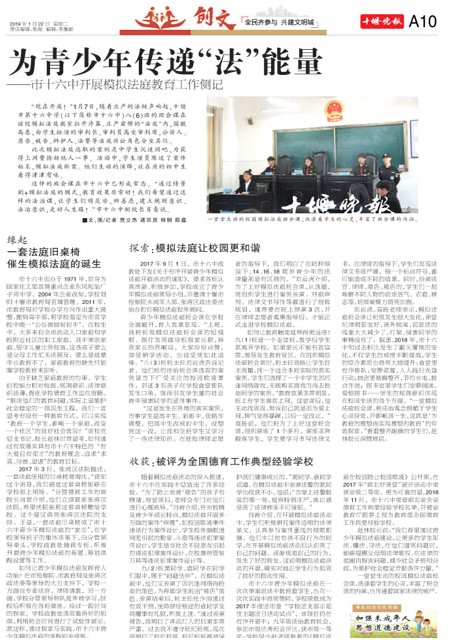 A10版导读