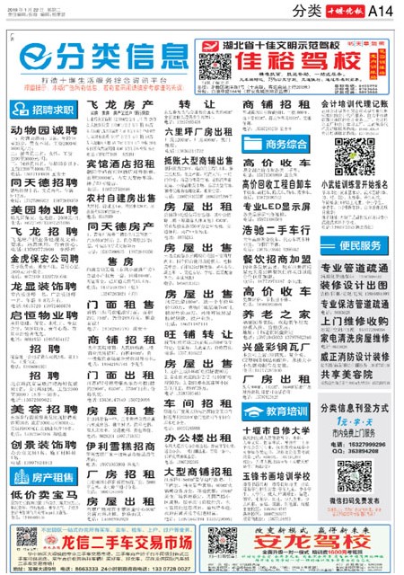A14版导读
