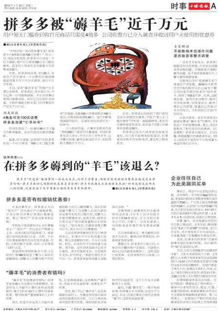 A16版导读