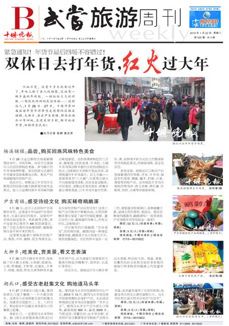 B01版导读