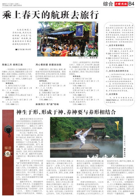 B04版导读