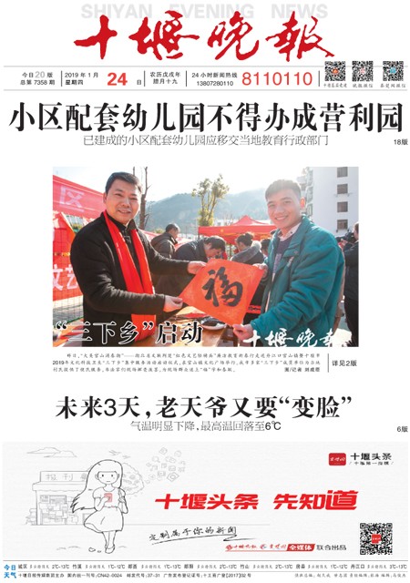 01版导读