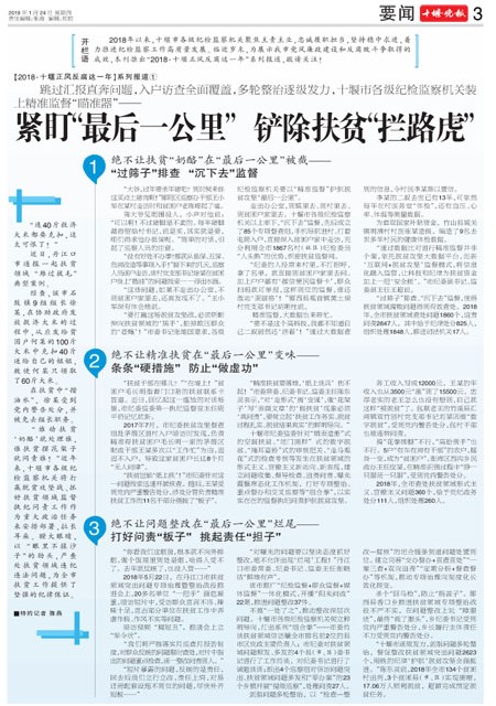 03版导读