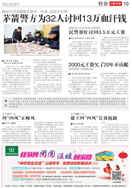 10版导读