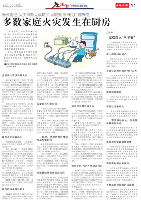 11版导读