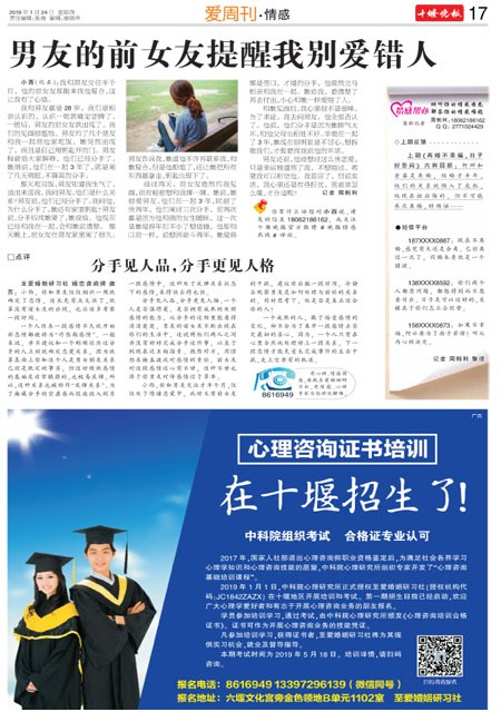 17版导读