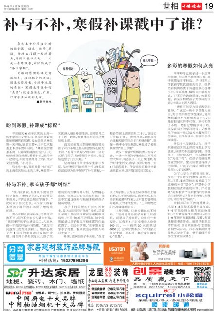 19版导读