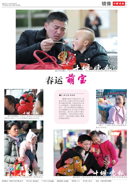 20版导读