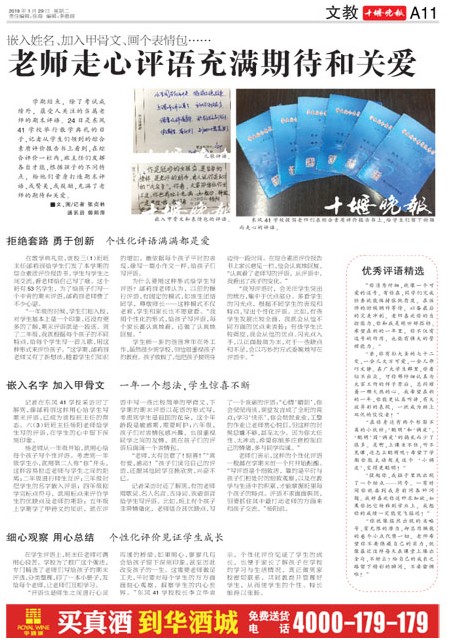 A11版导读