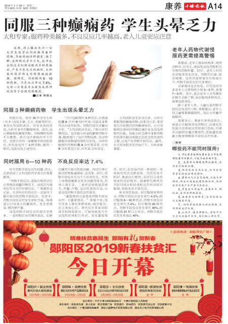 A14版导读
