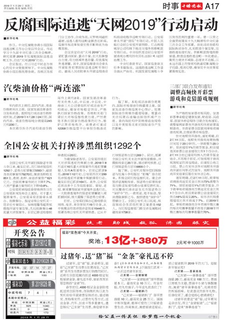 A17版导读