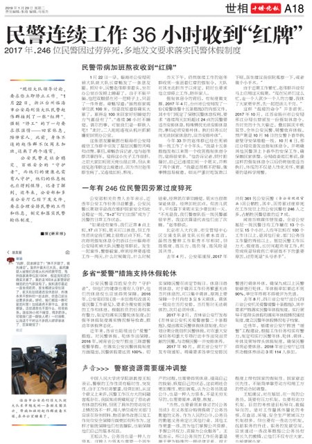 A18版导读