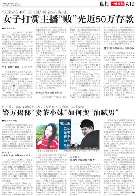 A19版导读
