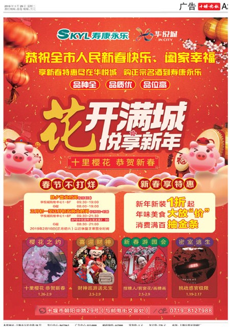 A20版导读