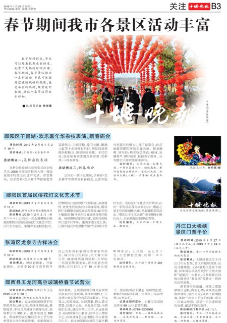 B03版导读