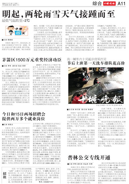 A11版导读