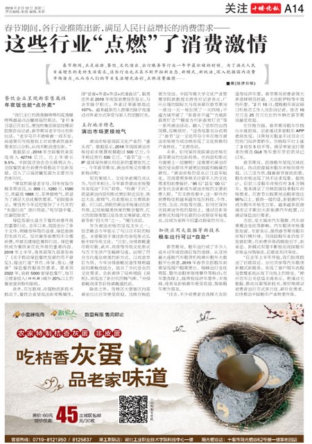 A14版导读