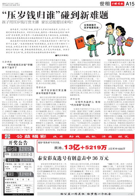 A15版导读