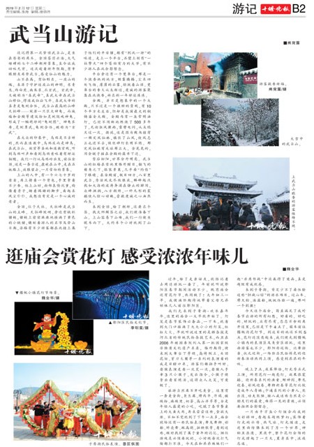 B02版导读