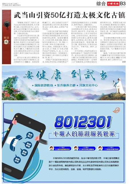 B03版导读