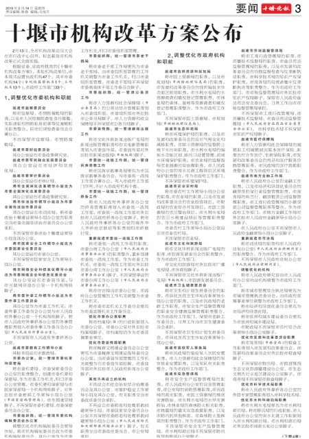 03版导读