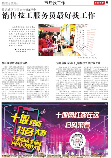 08版导读