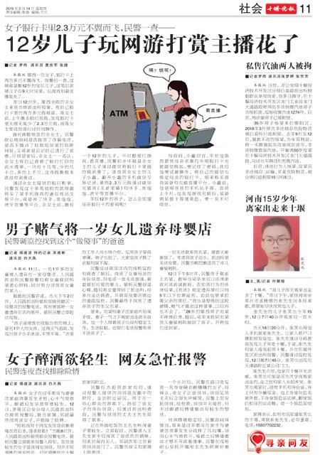 11版导读