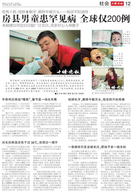 12版导读