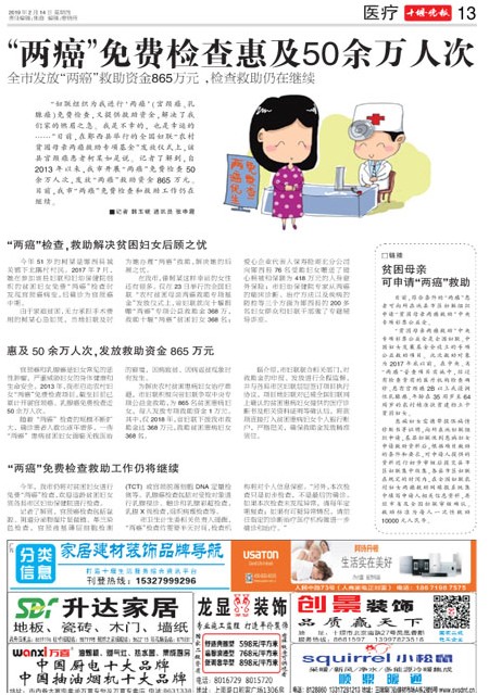 13版导读