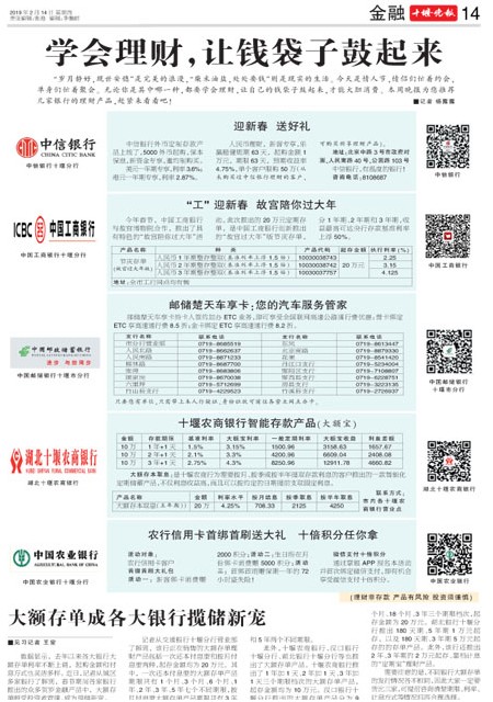 14版导读