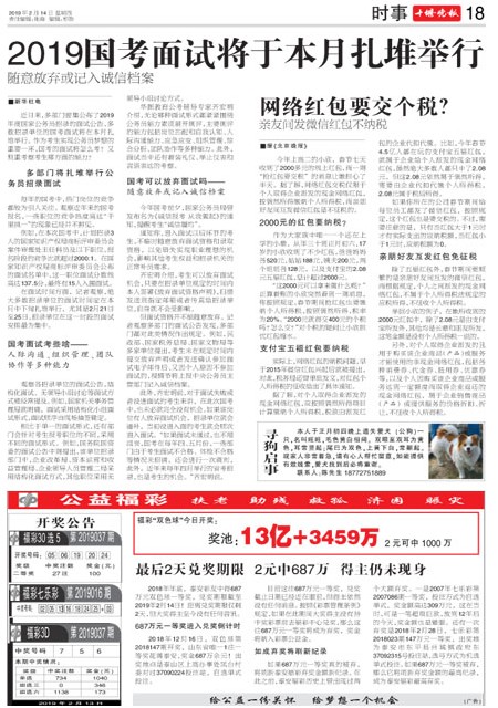 18版导读
