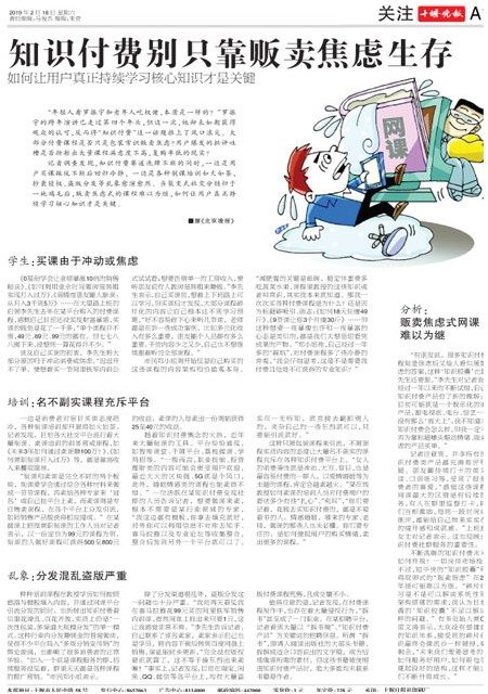 A12版导读