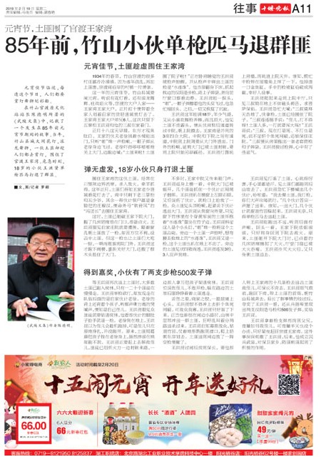 A11版导读