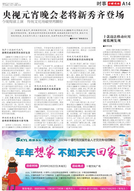 A14版导读