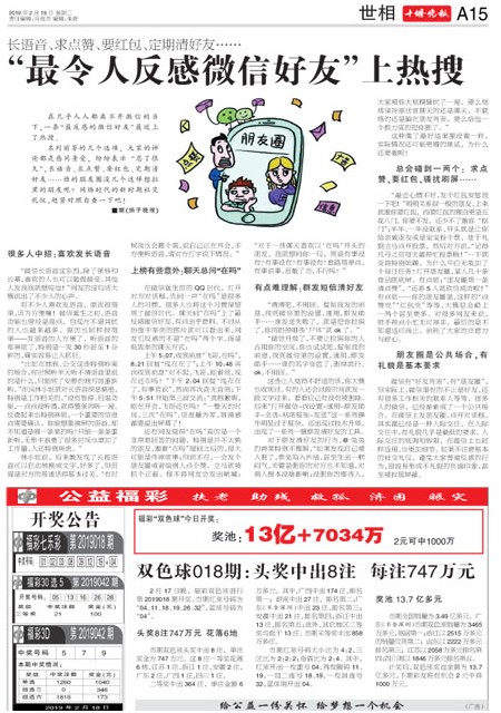 A15版导读