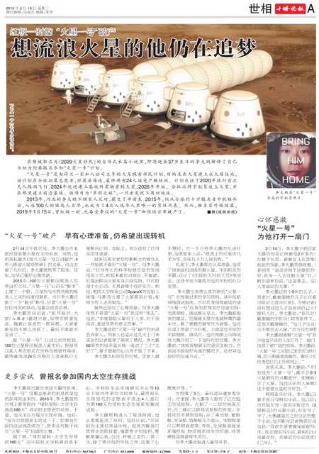 A16版导读