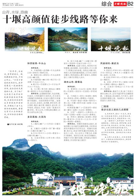 B02版导读