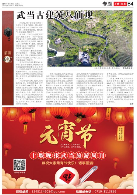 B04版导读