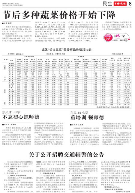 08版导读