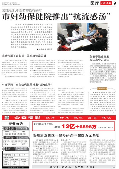 09版导读