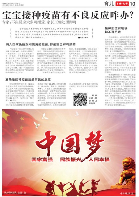 10版导读