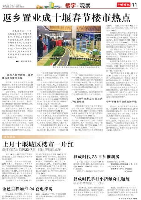 11版导读