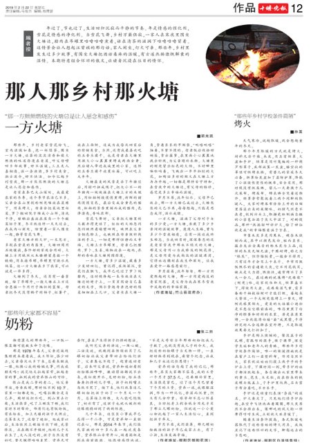 12版导读