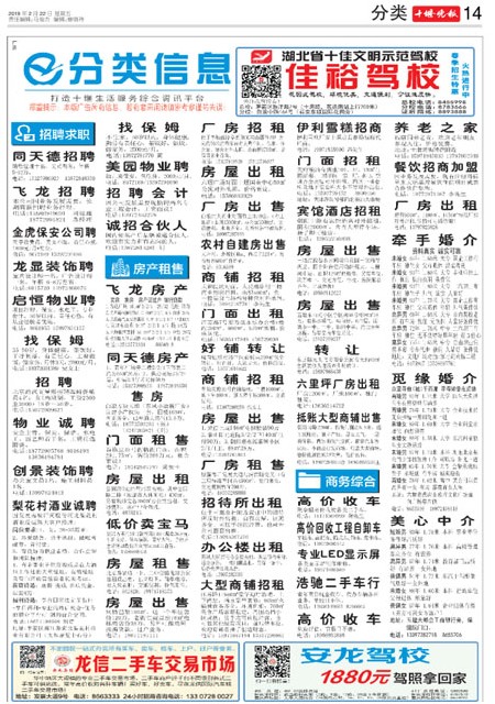 14版导读