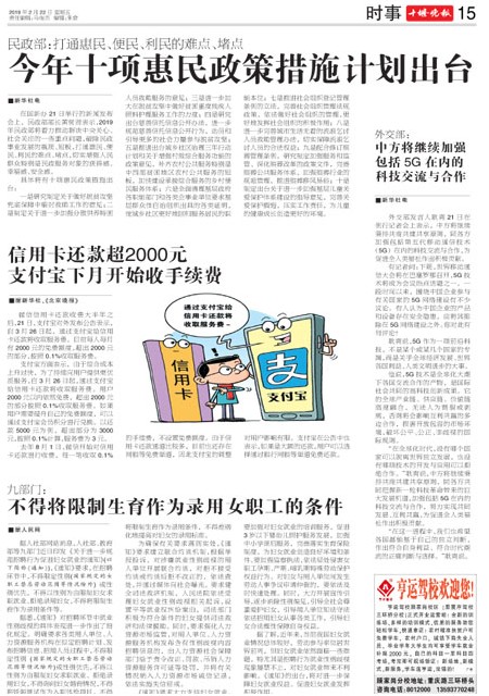 15版导读