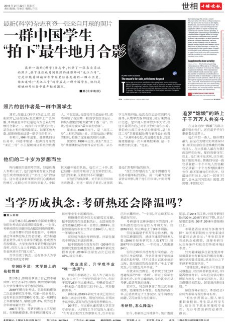 16版导读